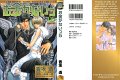 Okane ga Nai v05 - Cover